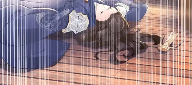 《一生一世笑苍穹》第52话 报警凤无俦的大腿 第36页