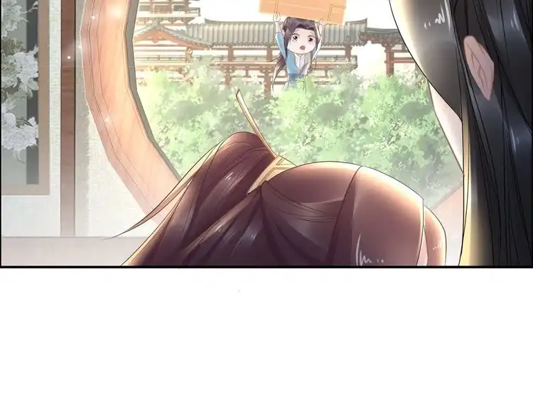 《一生一世笑苍穹》第52话 报警凤无俦的大腿 第19页