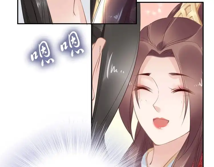 《一生一世笑苍穹》第52话 报警凤无俦的大腿 第26页