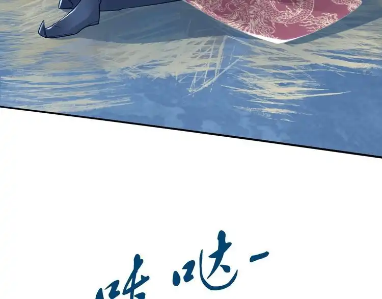 《一生一世笑苍穹》第53 小夜儿，为夫来救你了 第69页
