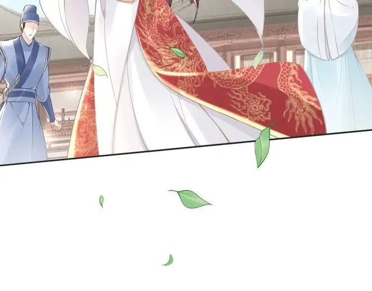 《一生一世笑苍穹》第53 小夜儿，为夫来救你了 第43页