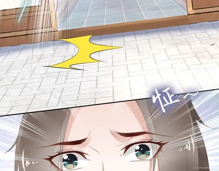 《一生一世笑苍穹》第53 小夜儿，为夫来救你了 第29页