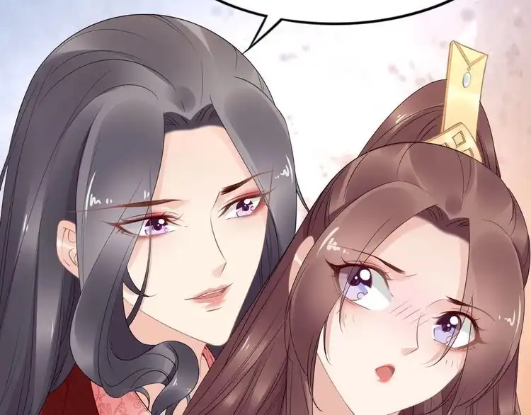 《一生一世笑苍穹》第54话 相信我就这么难吗 第60页