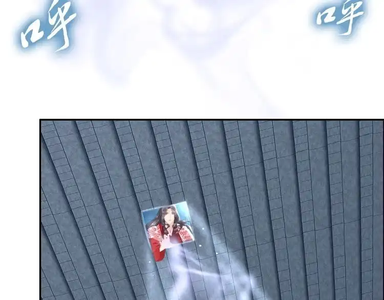 《一生一世笑苍穹》第54话 相信我就这么难吗 第16页