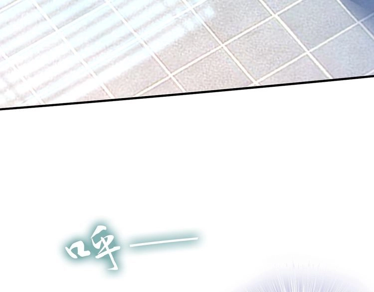 《一生一世笑苍穹》第54话 相信我就这么难吗 第56页