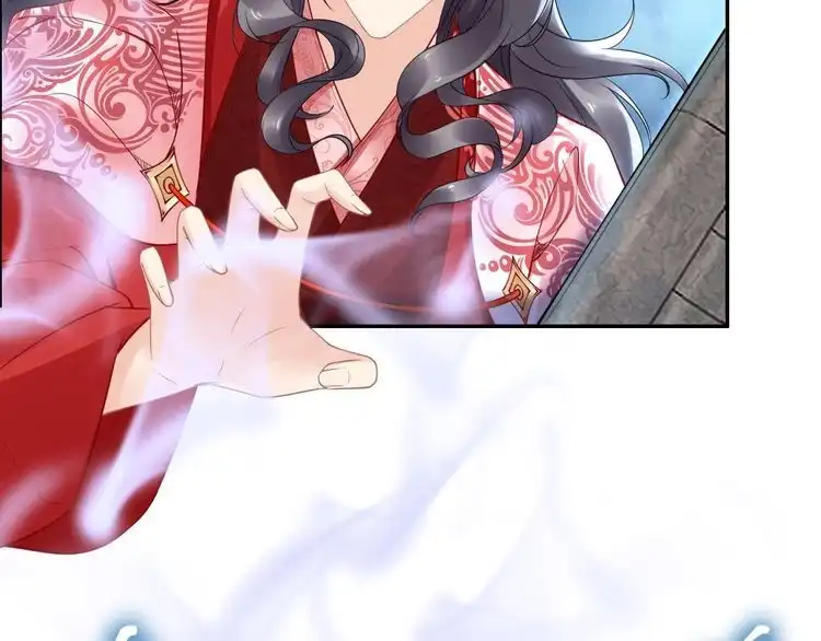《一生一世笑苍穹》第54话 相信我就这么难吗 第15页