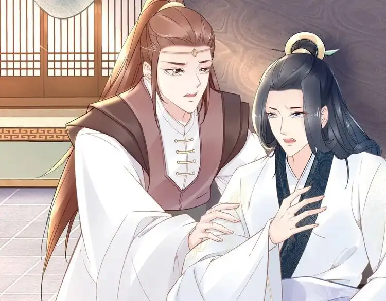 《一生一世笑苍穹》第54话 相信我就这么难吗 第49页