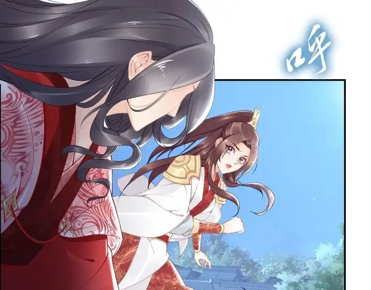 《一生一世笑苍穹》第54话 相信我就这么难吗 第26页