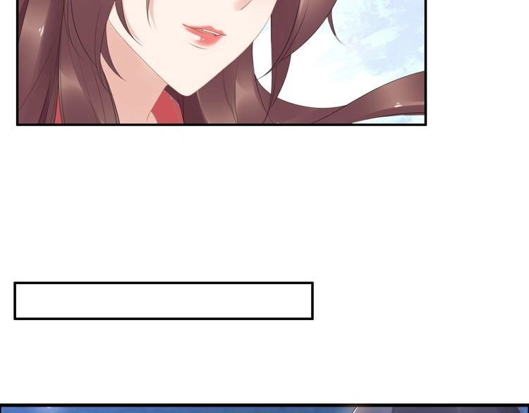 《一生一世笑苍穹》第55话 背着摄政王做野鸳鸯 第46页