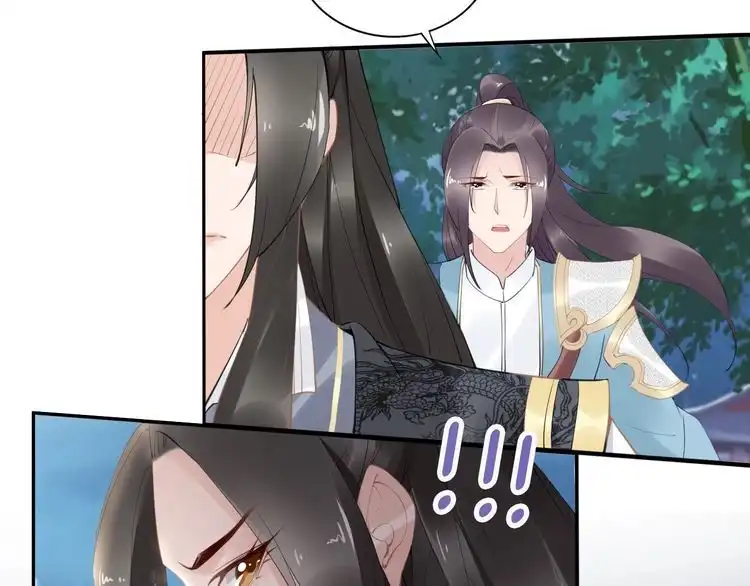 《一生一世笑苍穹》第56话 你们可以考虑一下对方 第29页
