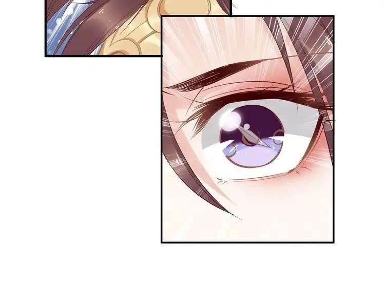 《一生一世笑苍穹》第56话 你们可以考虑一下对方 第64页