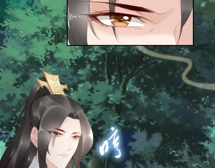 《一生一世笑苍穹》第56话 你们可以考虑一下对方 第26页