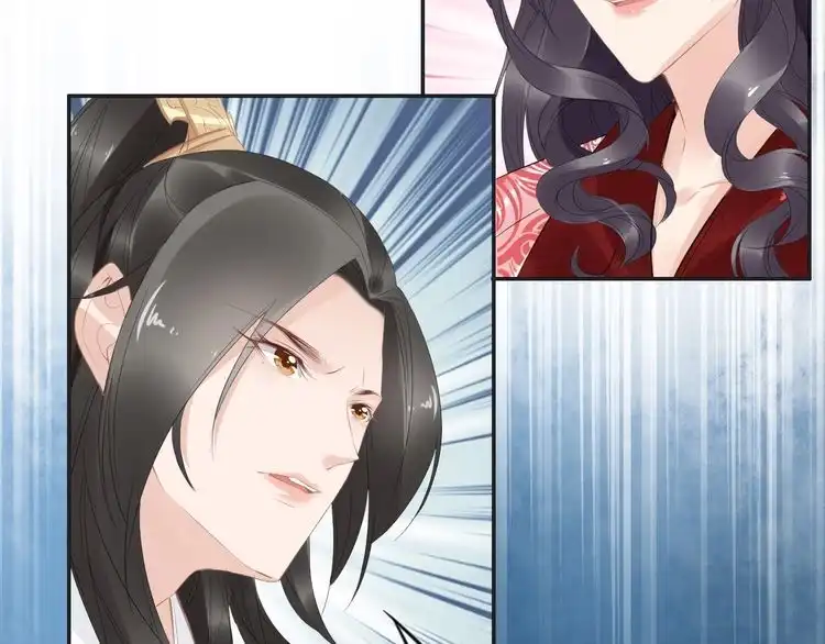 《一生一世笑苍穹》第56话 你们可以考虑一下对方 第46页
