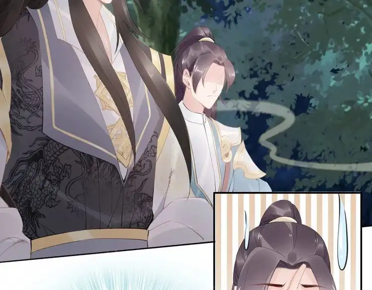 《一生一世笑苍穹》第56话 你们可以考虑一下对方 第27页