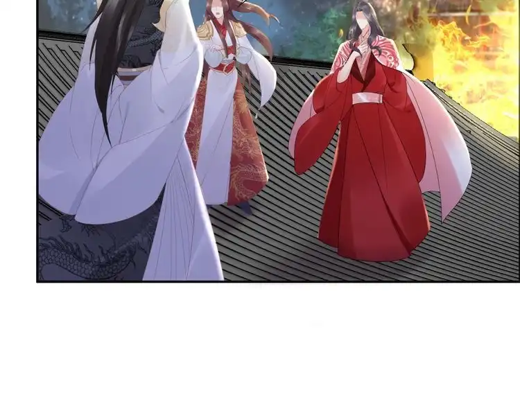 《一生一世笑苍穹》第56话 你们可以考虑一下对方 第44页