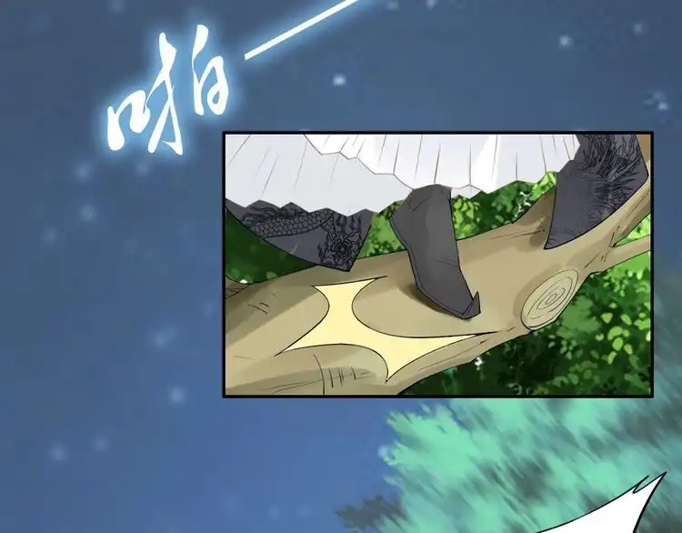 《一生一世笑苍穹》第56话 你们可以考虑一下对方 第31页