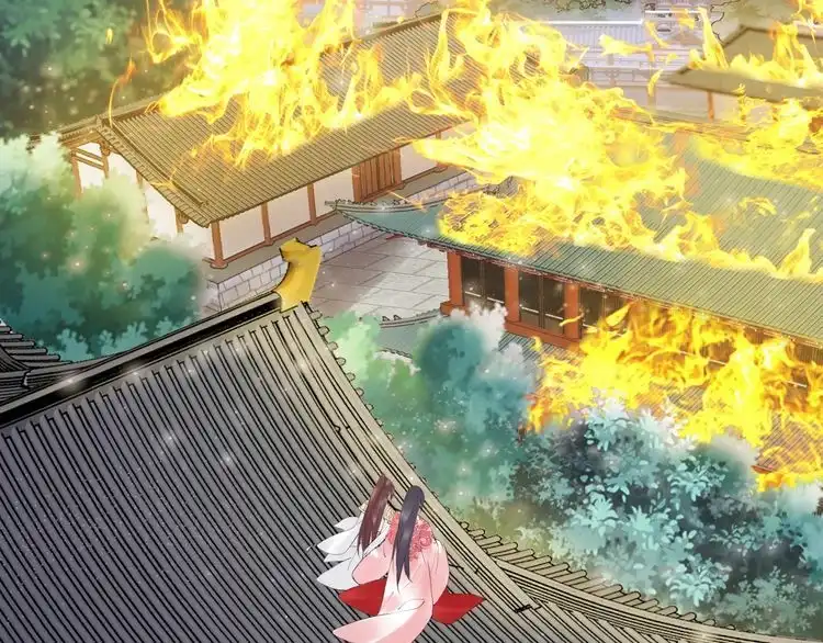 《一生一世笑苍穹》第56话 你们可以考虑一下对方 第24页