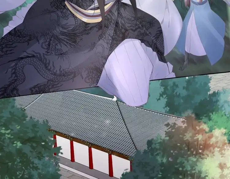 《一生一世笑苍穹》第56话 你们可以考虑一下对方 第33页