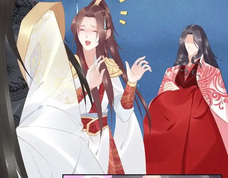 《一生一世笑苍穹》第56话 你们可以考虑一下对方 第50页