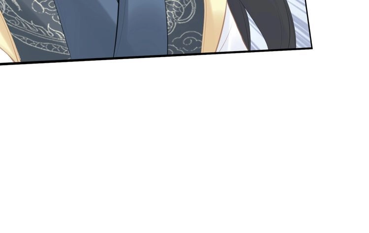 《一生一世笑苍穹》第57话 老男人更有味道 第62页