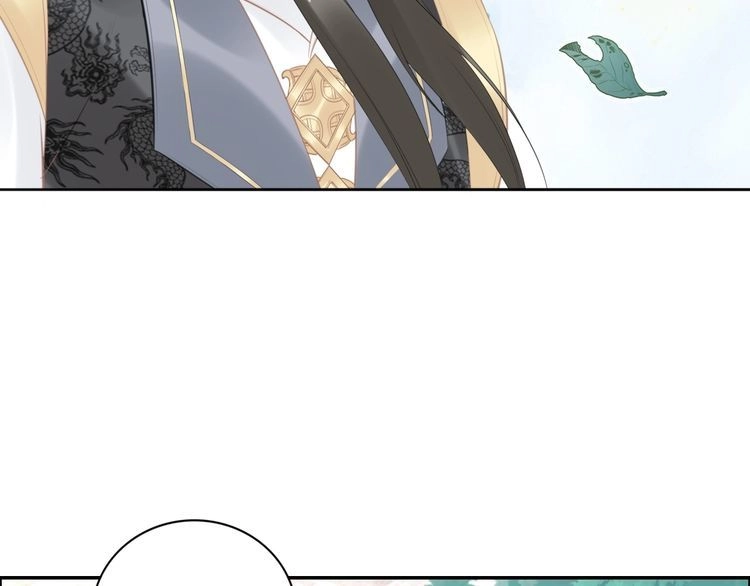 《一生一世笑苍穹》第57话 老男人更有味道 第40页