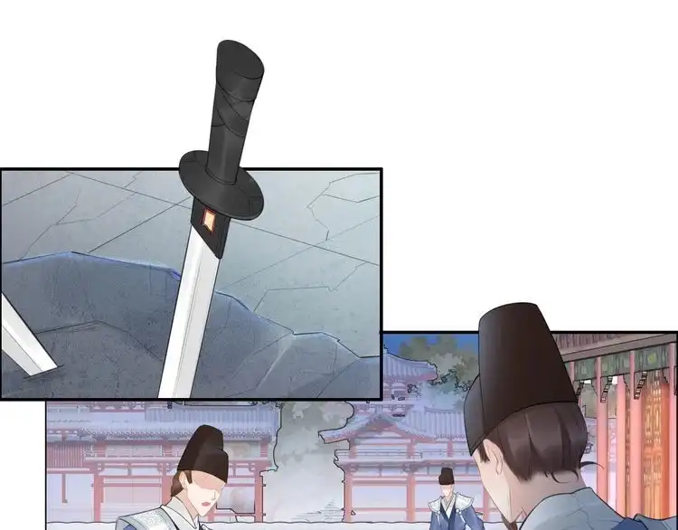 《一生一世笑苍穹》第57话 老男人更有味道 第22页