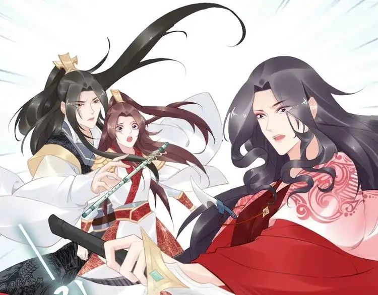 《一生一世笑苍穹》第57话 老男人更有味道 第10页