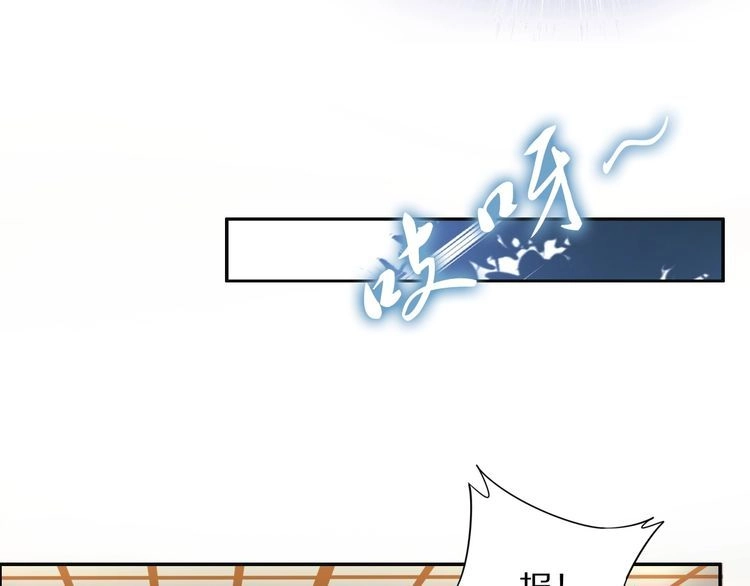 《一生一世笑苍穹》第58话 摄政王辜负了他们 第25页