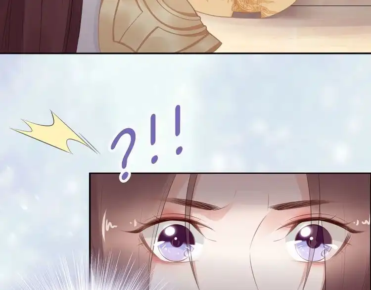 《一生一世笑苍穹》第58话 摄政王辜负了他们 第33页