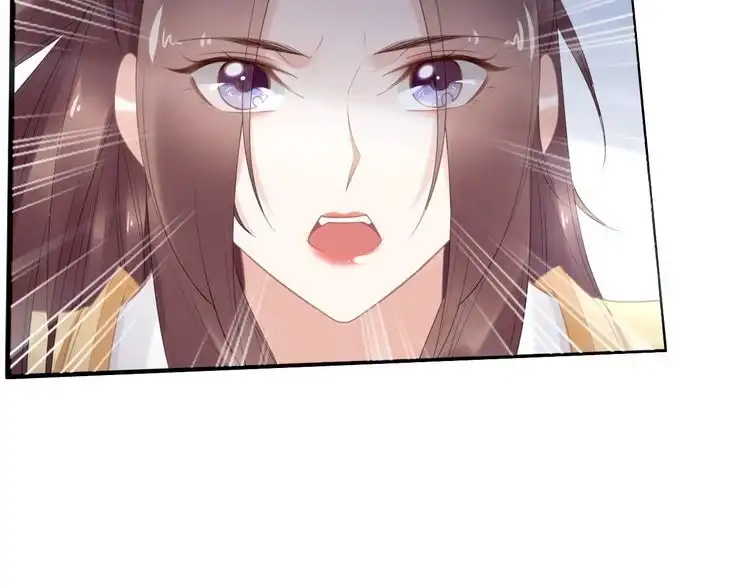 《一生一世笑苍穹》第58话 摄政王辜负了他们 第18页