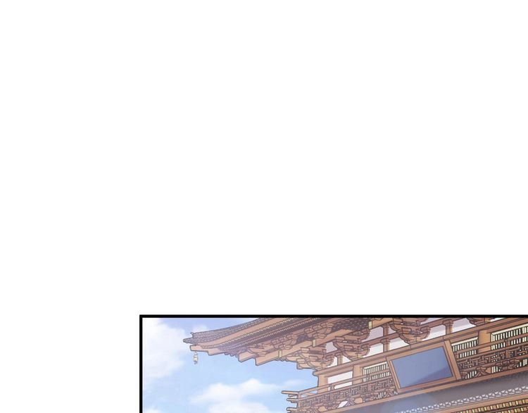 《一生一世笑苍穹》第58话 摄政王辜负了他们 第5页