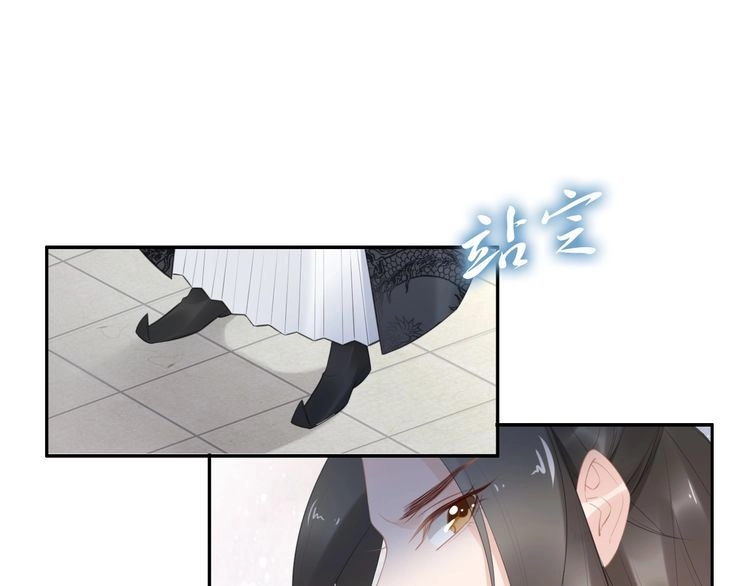 《一生一世笑苍穹》第58话 摄政王辜负了他们 第52页
