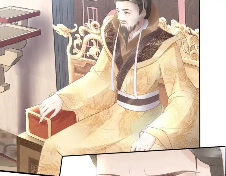 《一生一世笑苍穹》第58话 摄政王辜负了他们 第21页