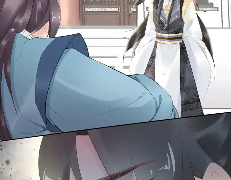 《一生一世笑苍穹》第58话 摄政王辜负了他们 第42页