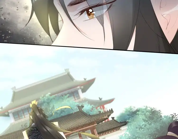 《一生一世笑苍穹》第58话 摄政王辜负了他们 第43页
