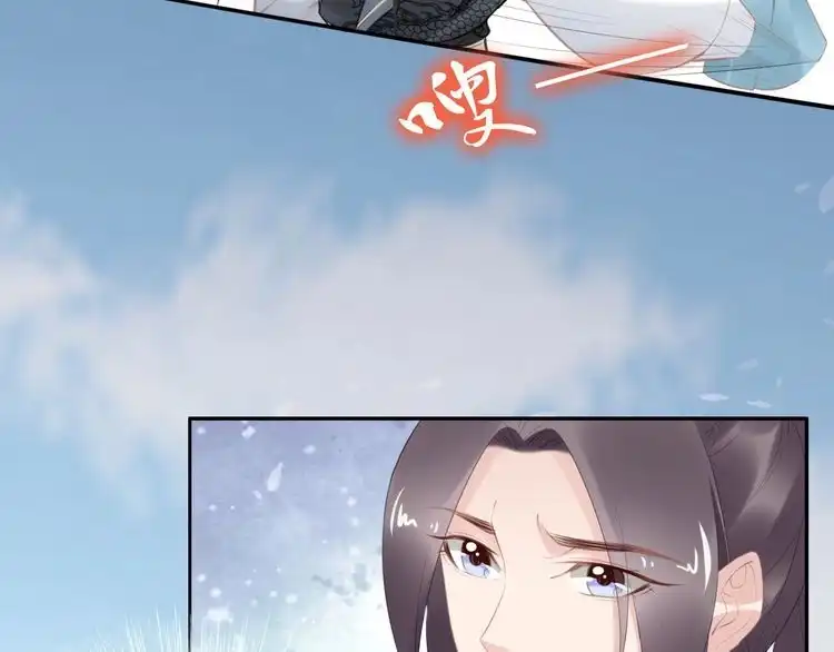 《一生一世笑苍穹》第58话 摄政王辜负了他们 第57页