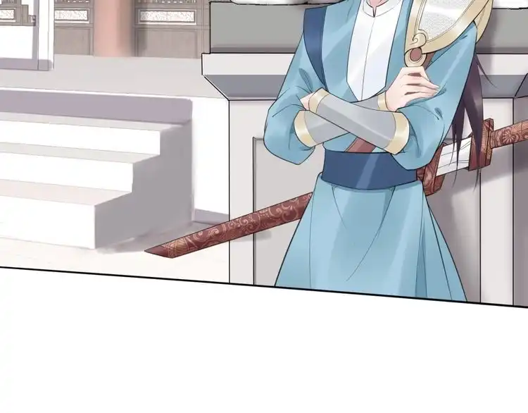 《一生一世笑苍穹》第58话 摄政王辜负了他们 第39页