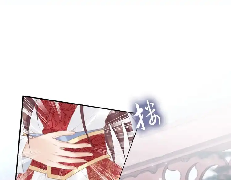 《一生一世笑苍穹》第59话 凤无俦，爷会要回来的 第50页