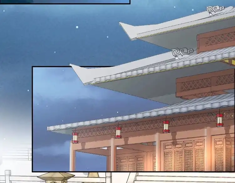 《一生一世笑苍穹》第59话 凤无俦，爷会要回来的 第6页