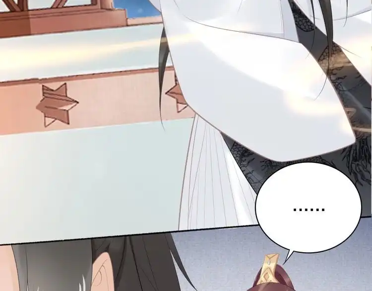 《一生一世笑苍穹》第59话 凤无俦，爷会要回来的 第30页