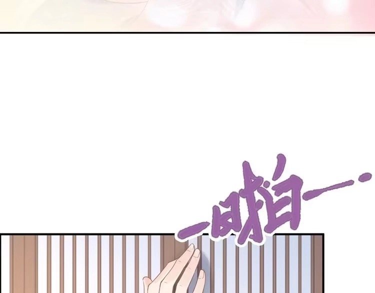 《一生一世笑苍穹》第6话 你把命留下可好？ 第32页