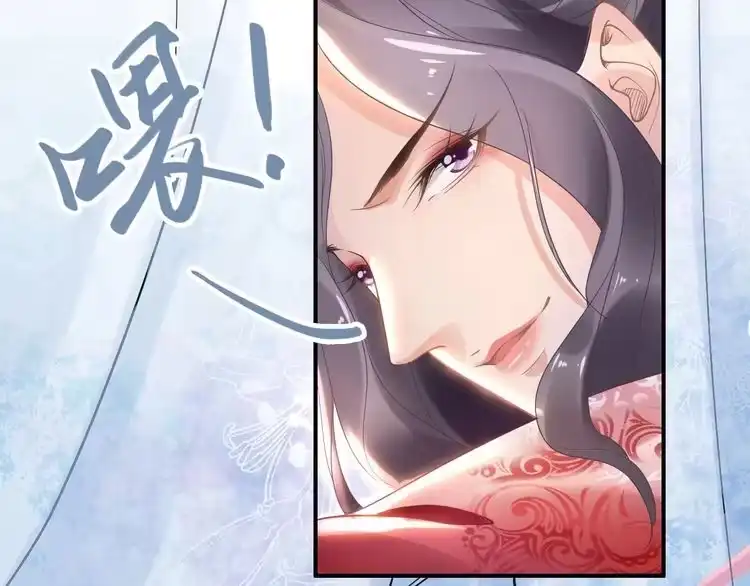 《一生一世笑苍穹》第6话 你把命留下可好？ 第34页