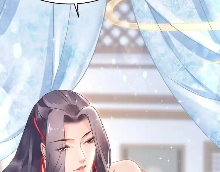 《一生一世笑苍穹》第6话 你把命留下可好？ 第61页