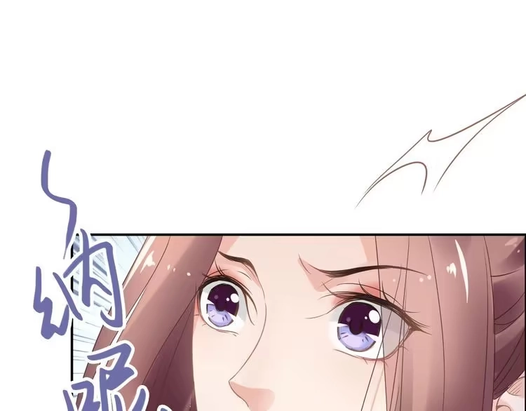 《一生一世笑苍穹》第6话 你把命留下可好？ 第70页