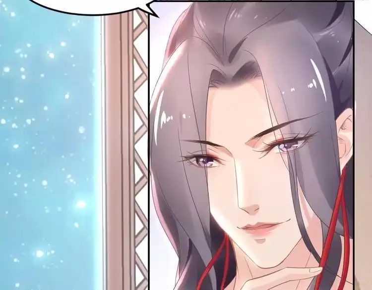 《一生一世笑苍穹》第6话 你把命留下可好？ 第41页