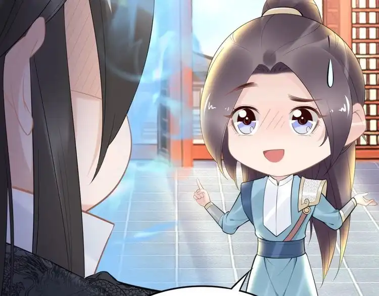 《一生一世笑苍穹》第60话 太子要纳妃 第17页