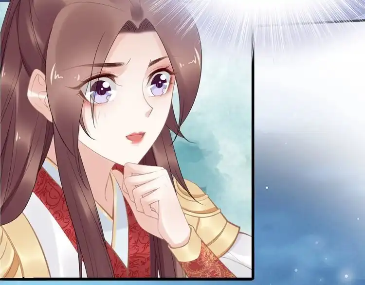 《一生一世笑苍穹》第60话 太子要纳妃 第54页