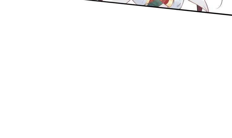 《一生一世笑苍穹》第60话 太子要纳妃 第51页