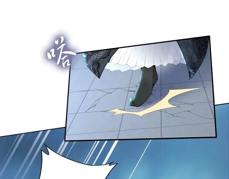 《一生一世笑苍穹》第61话 小臭臭，有人欺负我 第35页