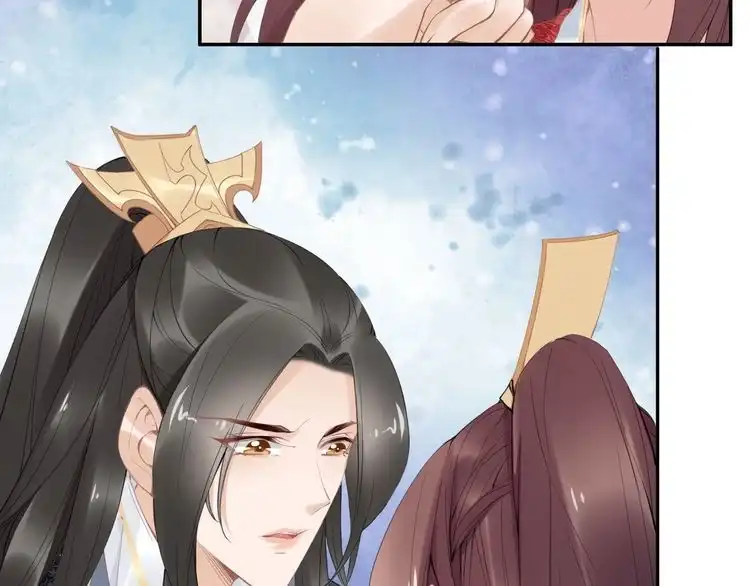 《一生一世笑苍穹》第61话 小臭臭，有人欺负我 第27页